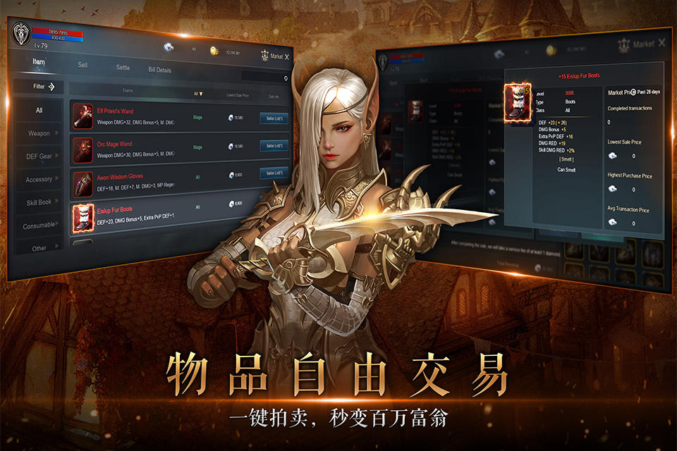 Kingdom: The Blood Pledge