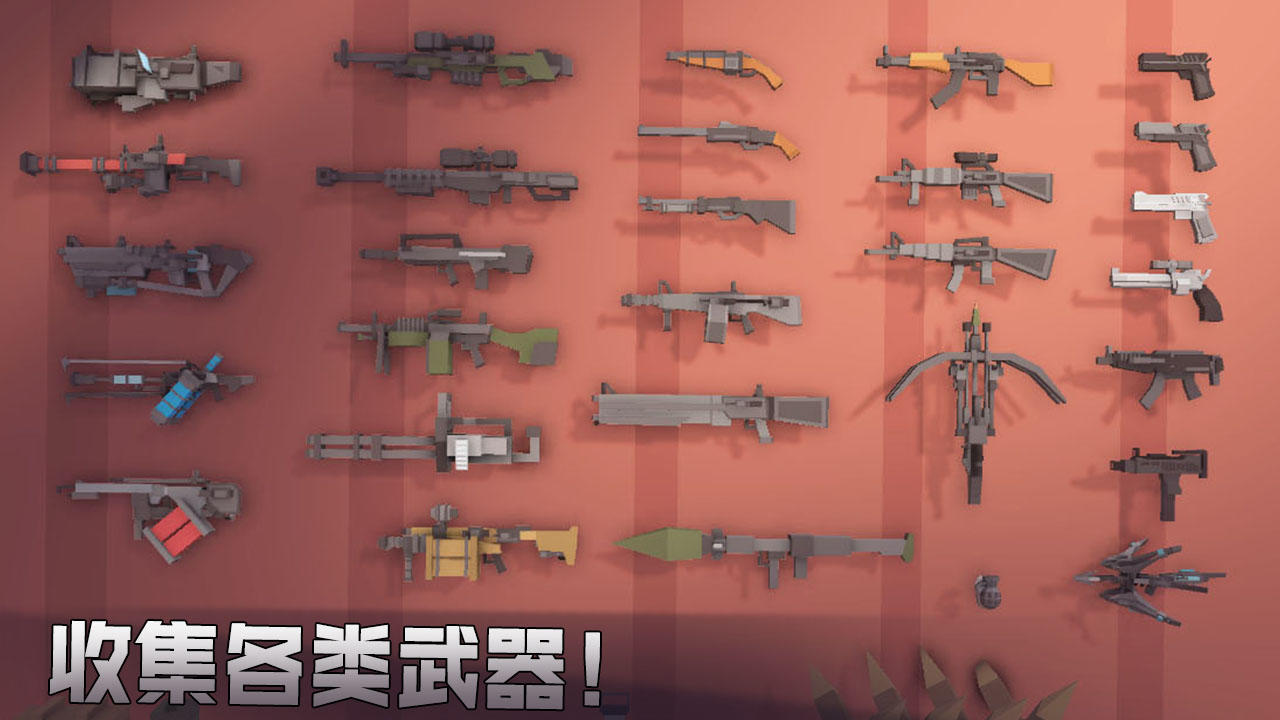 Gunslinger: Zombie Survival