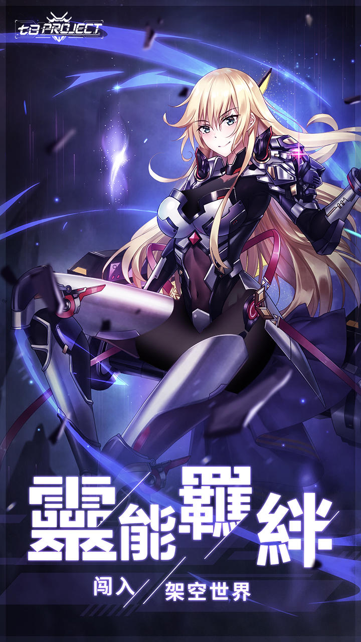 Nanoka Project
