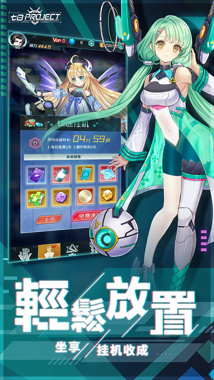Nanoka Project