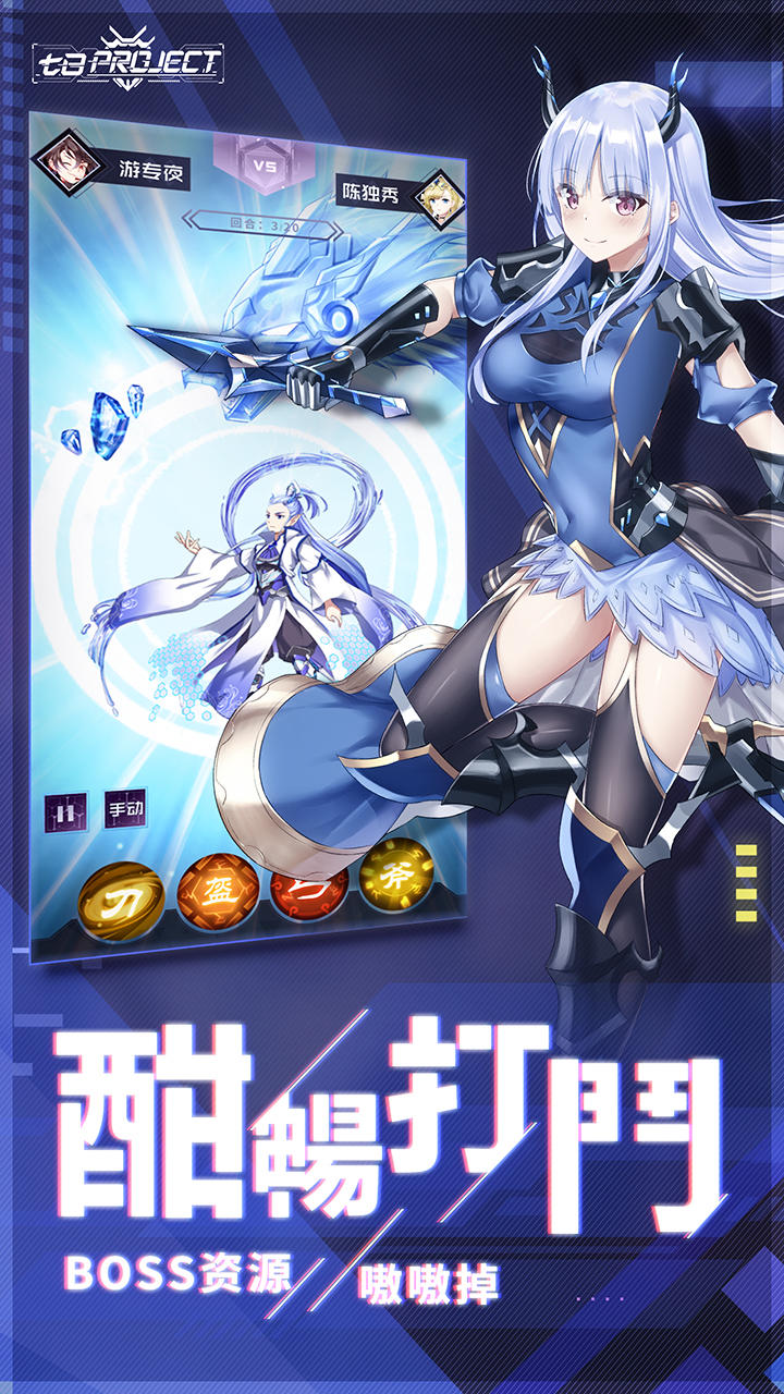 Nanoka Project