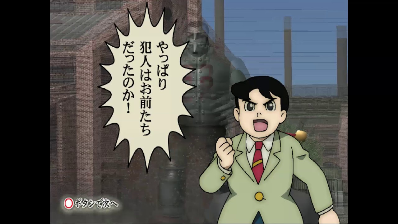 Tetsujin 28-Gou
