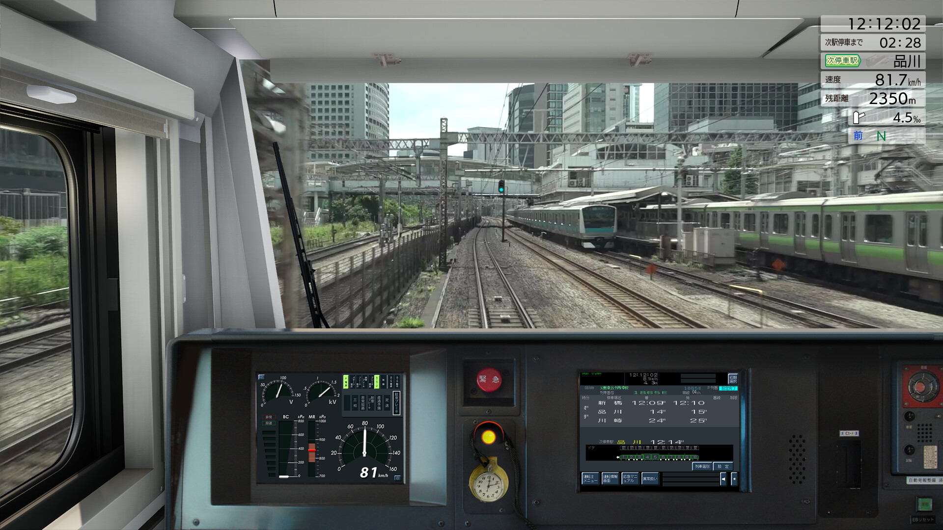 JR East Train Simulator: Tokaido Line – Tokyo to Atami E233-3000 Series