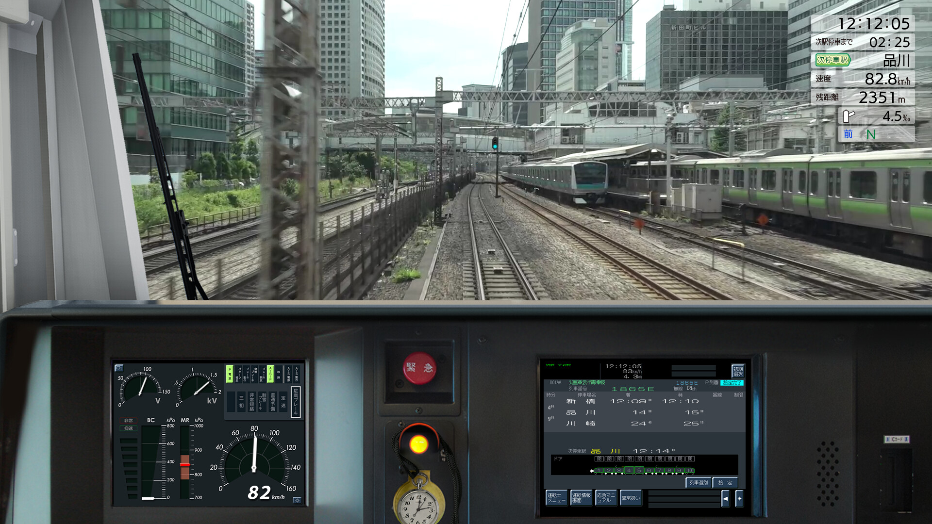 JR East Train Simulator: Tokaido Line – Tokyo to Atami E233-3000 Series