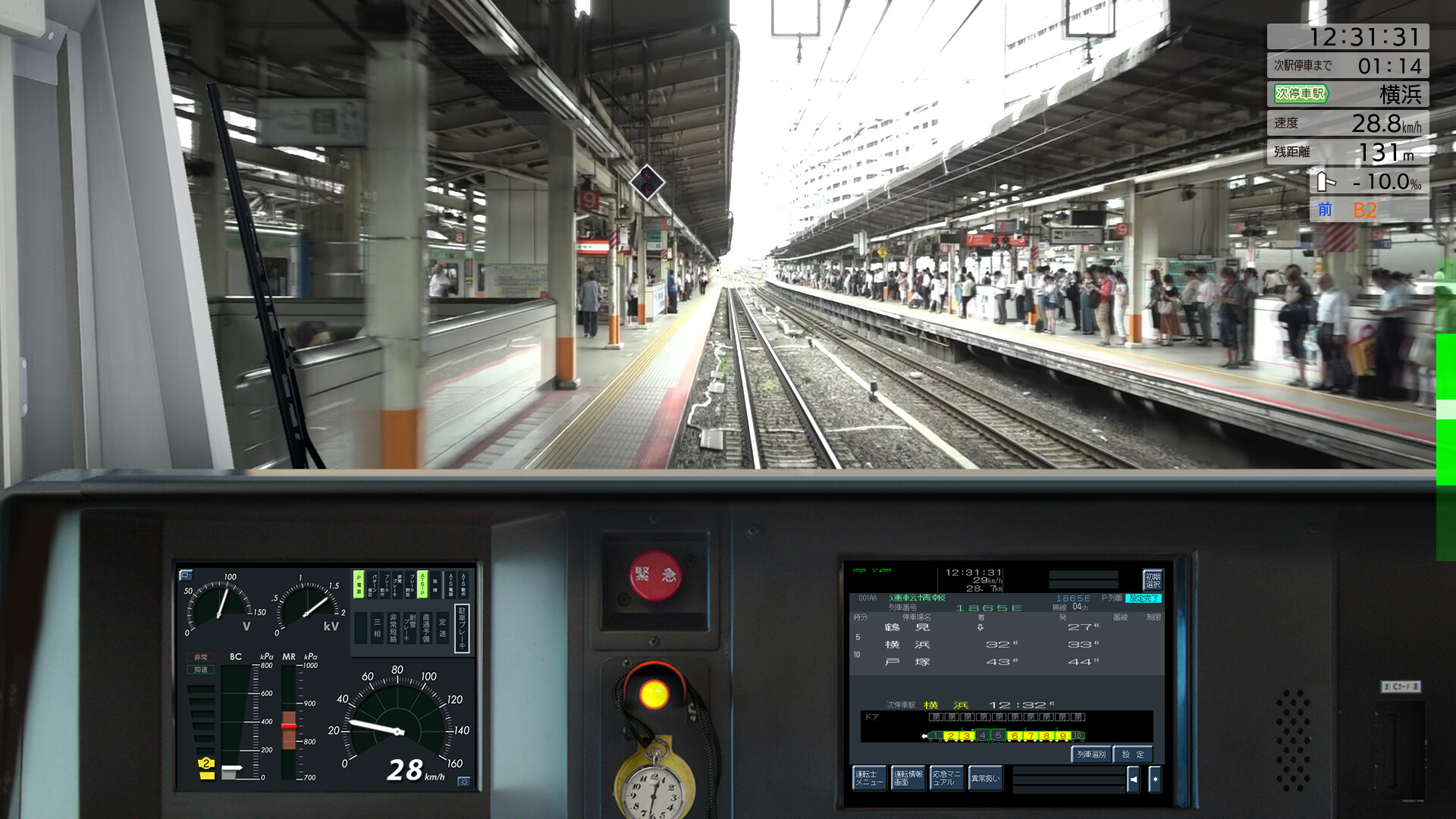 JR East Train Simulator: Tokaido Line – Tokyo to Atami E233-3000 Series