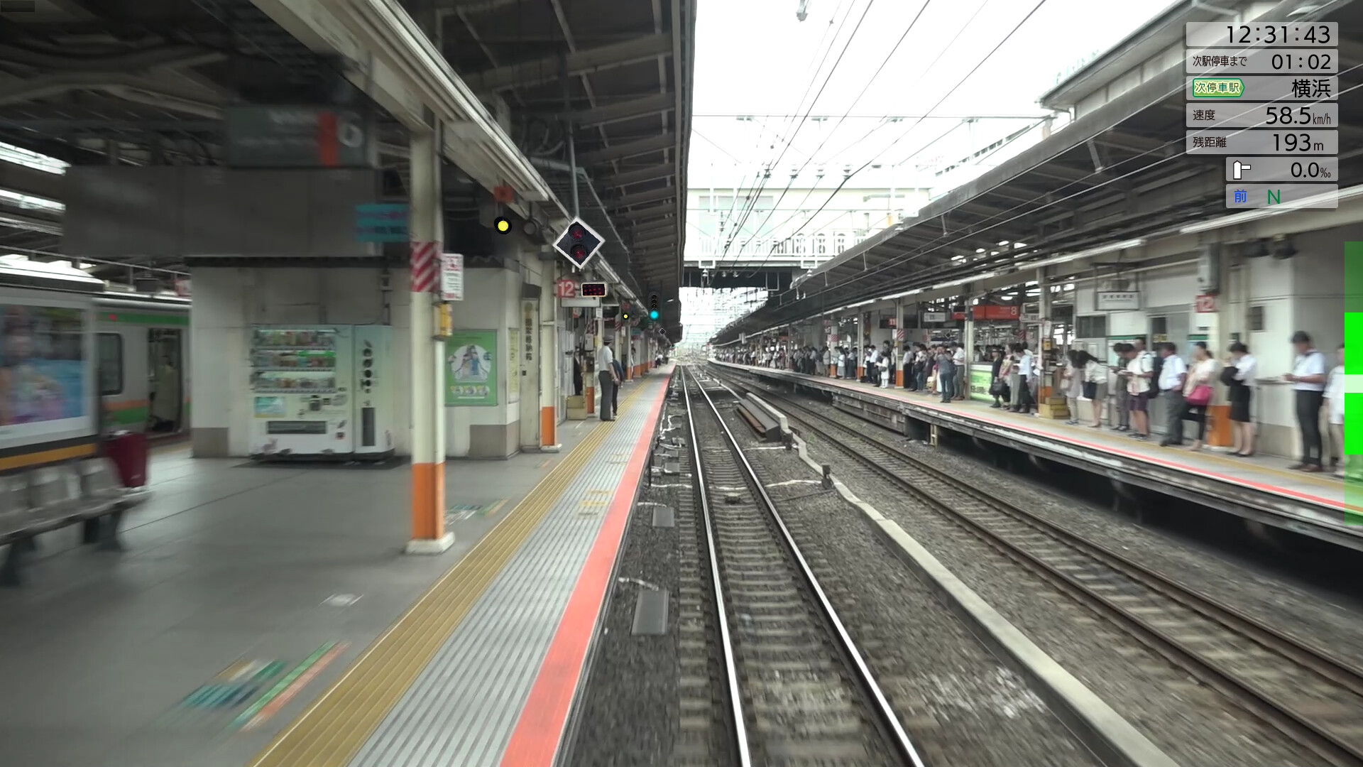 JR East Train Simulator: Tokaido Line – Tokyo to Atami E233-3000 Series