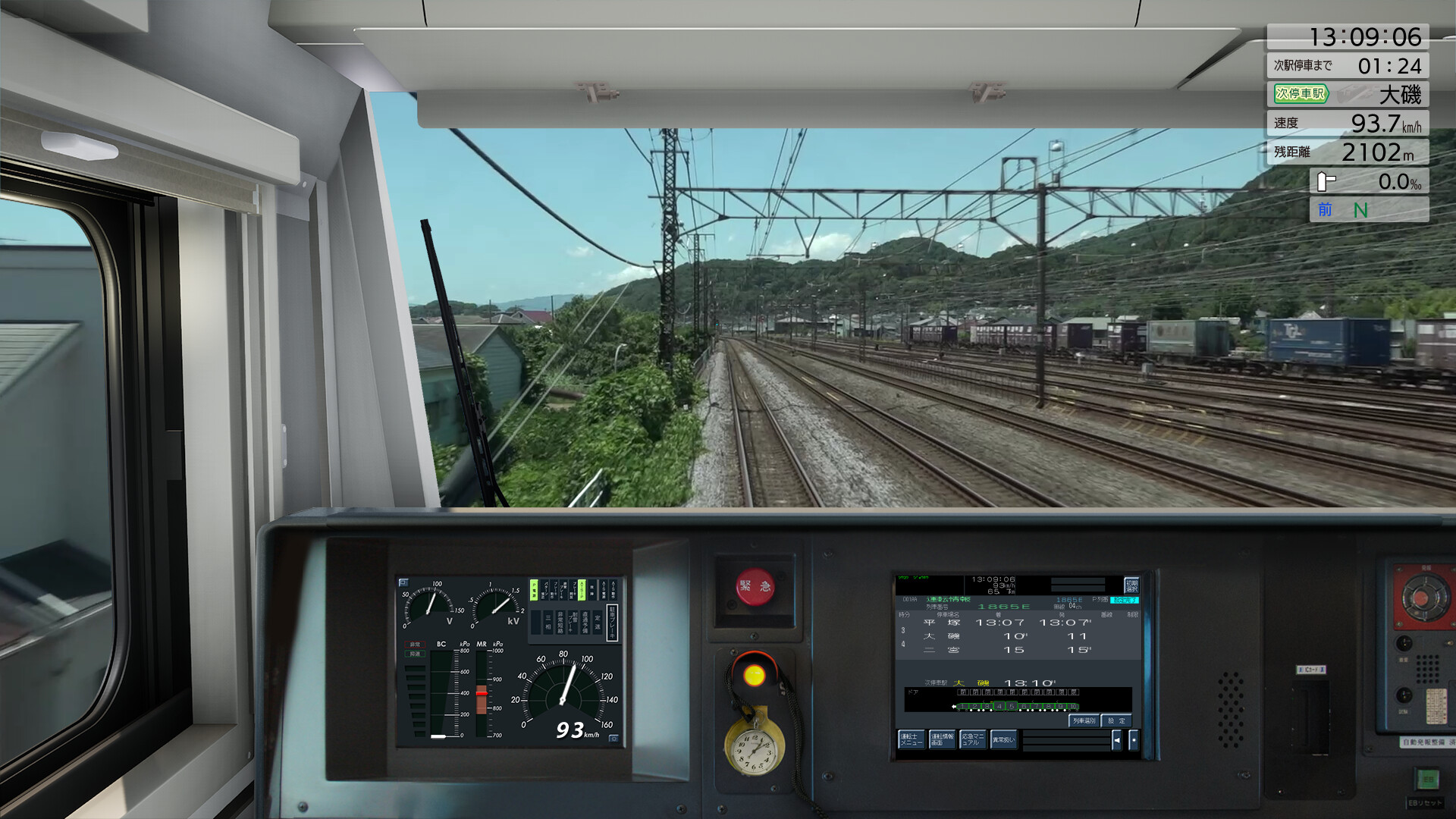 JR East Train Simulator: Tokaido Line – Tokyo to Atami E233-3000 Series