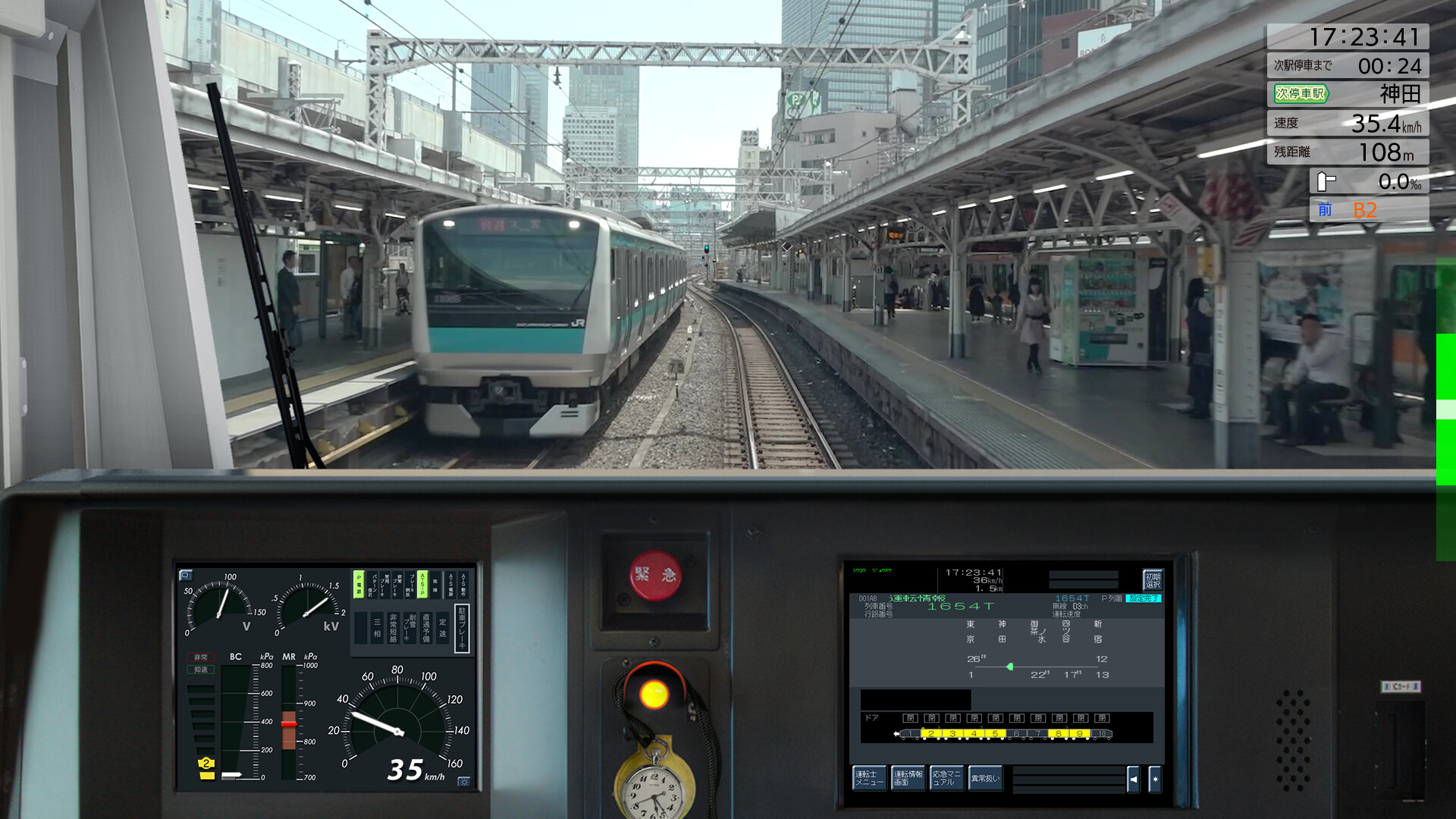JR East Train Simulator: Chuo Line Rapid Service – Takao to Tokyo E233-0 Series
