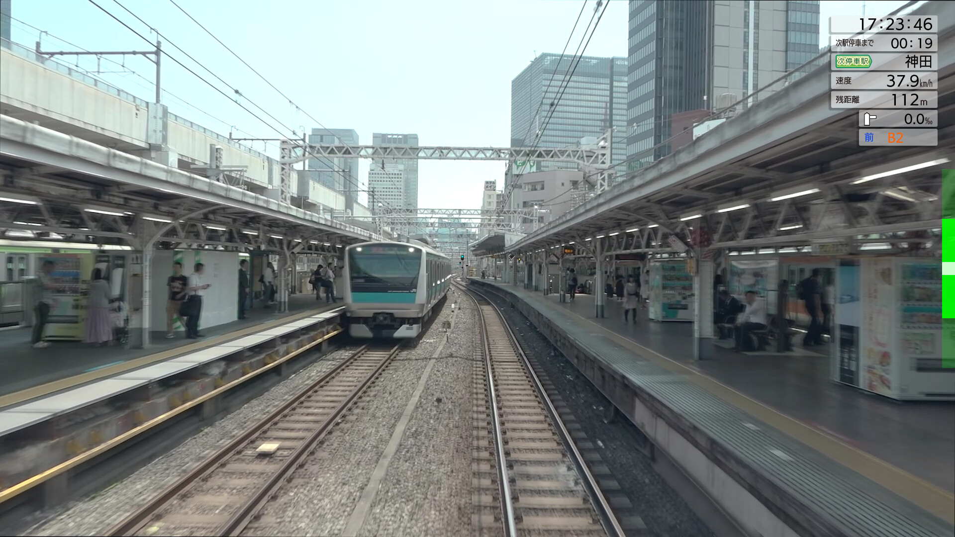 JR East Train Simulator: Chuo Line Rapid Service – Takao to Tokyo E233-0 Series