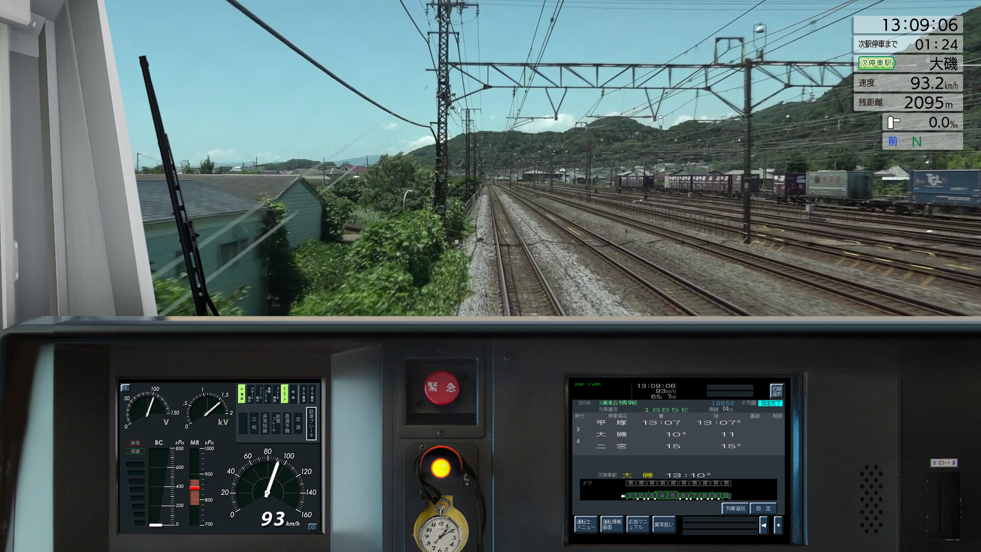 JR East Train Simulator: Tokaido Line – Tokyo to Atami E233-3000 Series