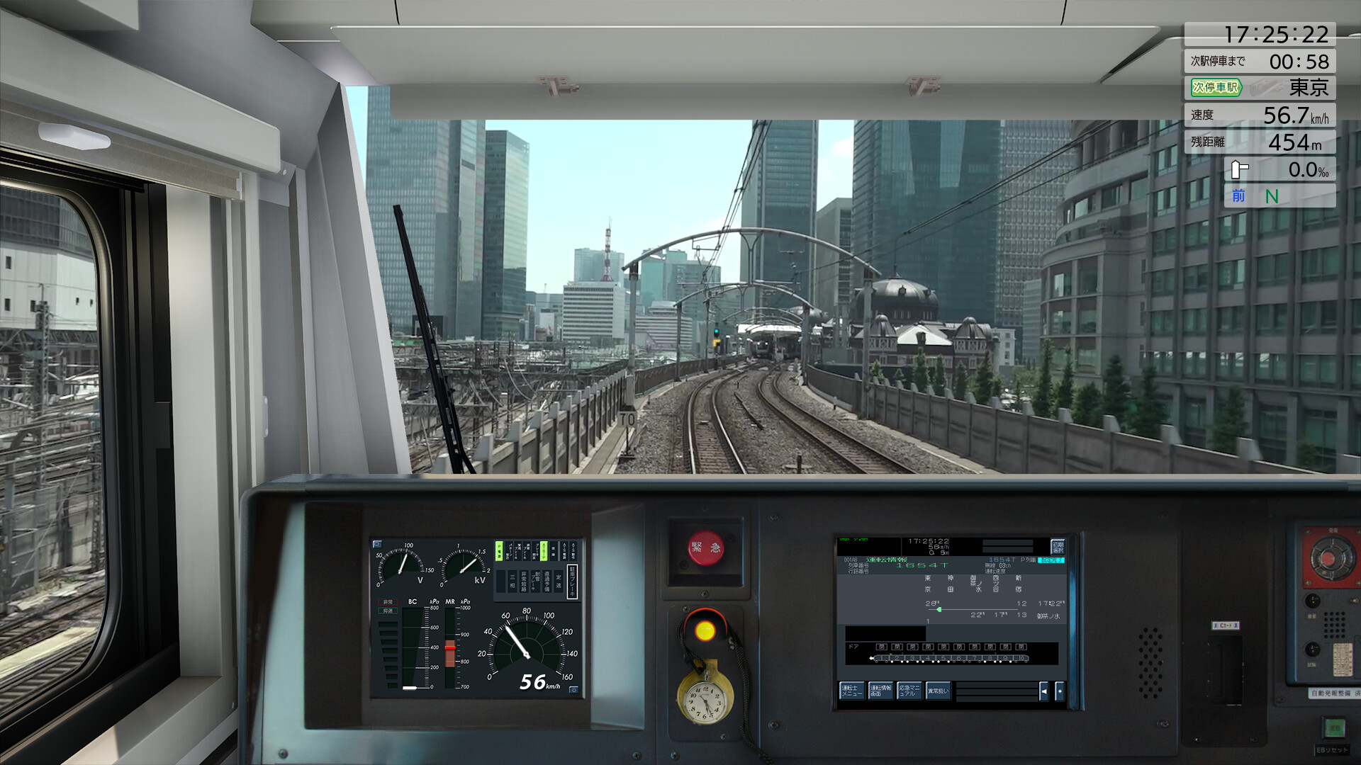 JR East Train Simulator: Chuo Line Rapid Service – Takao to Tokyo E233-0 Series
