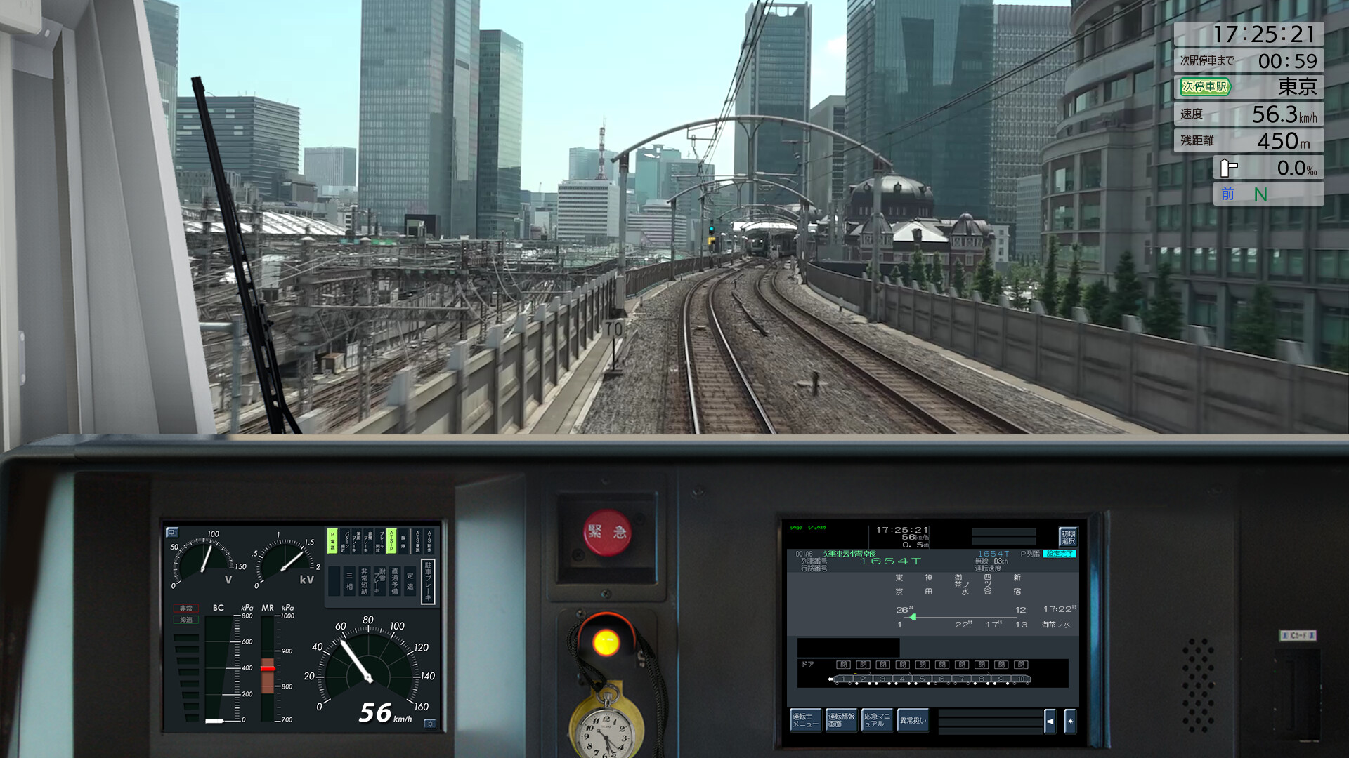 JR East Train Simulator: Chuo Line Rapid Service – Takao to Tokyo E233-0 Series