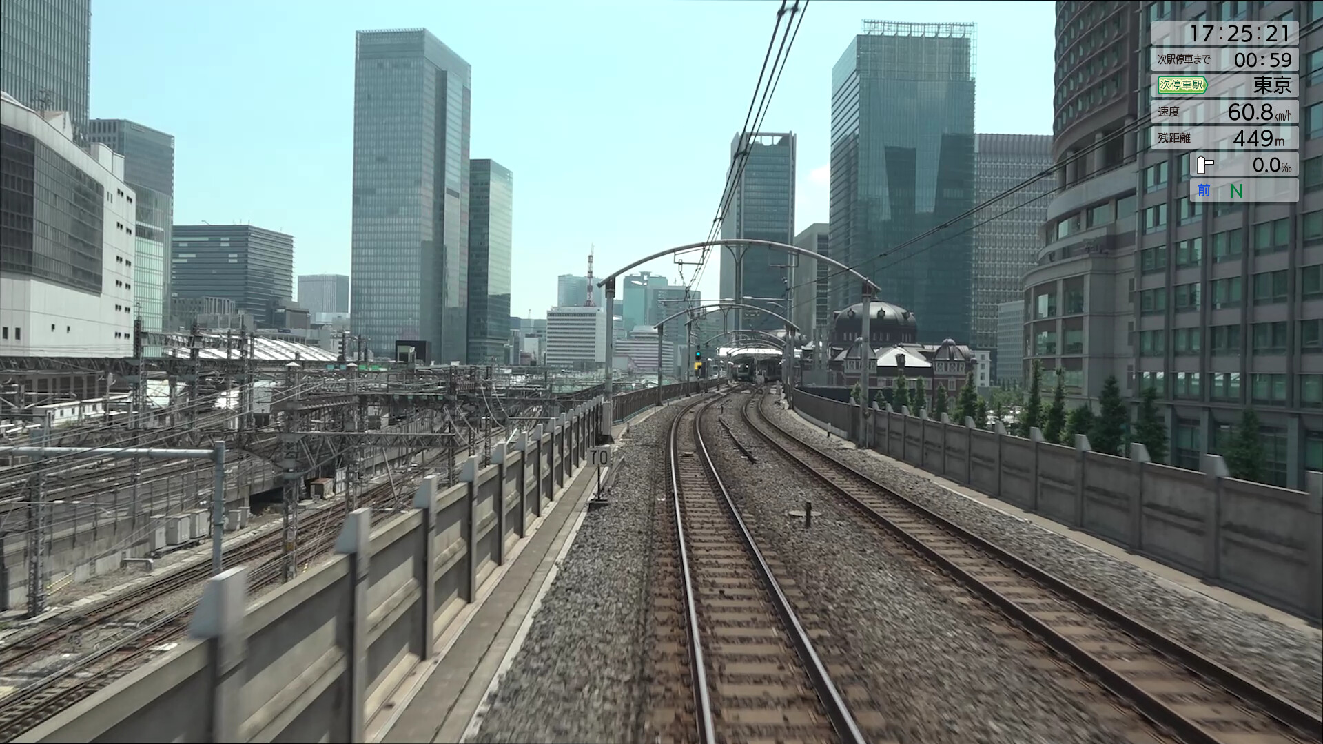 JR East Train Simulator: Chuo Line Rapid Service – Takao to Tokyo E233-0 Series