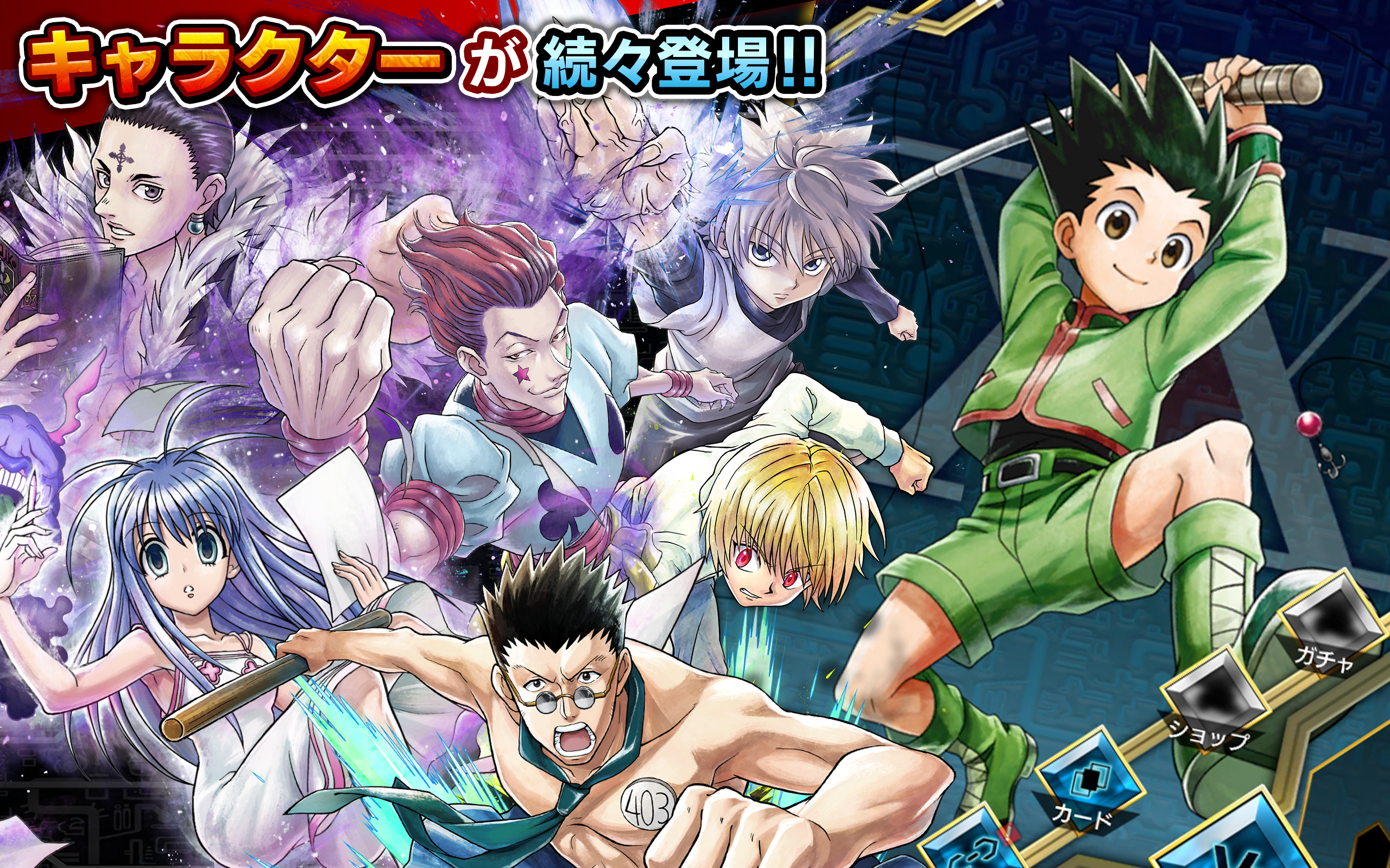 Hunter x Hunter: Arena Battle