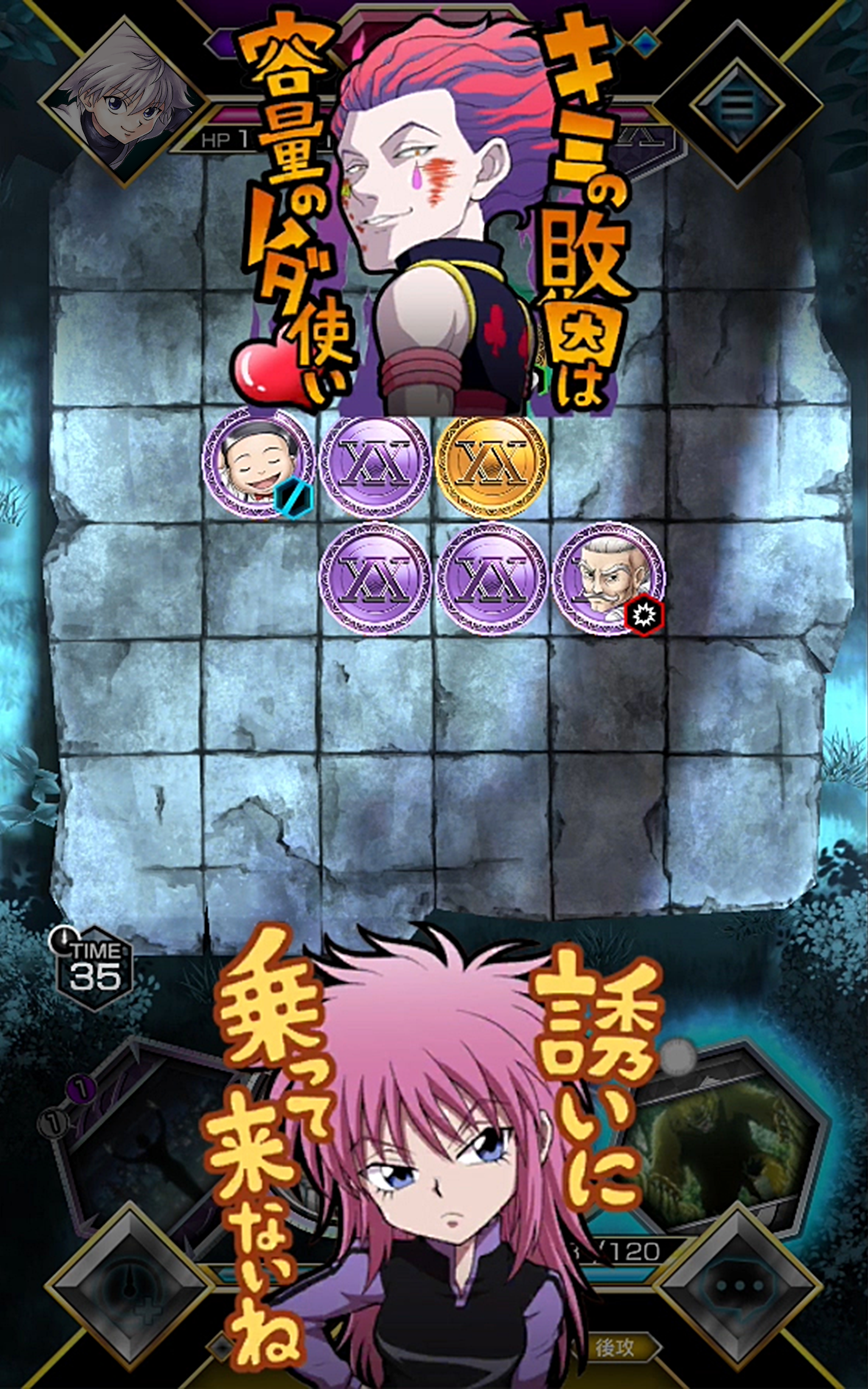 Hunter x Hunter: Arena Battle