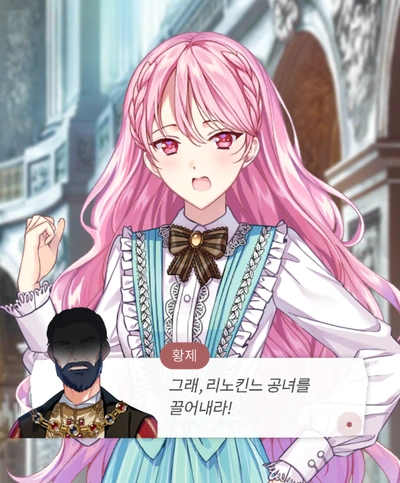 Maybe: Interactive Stories