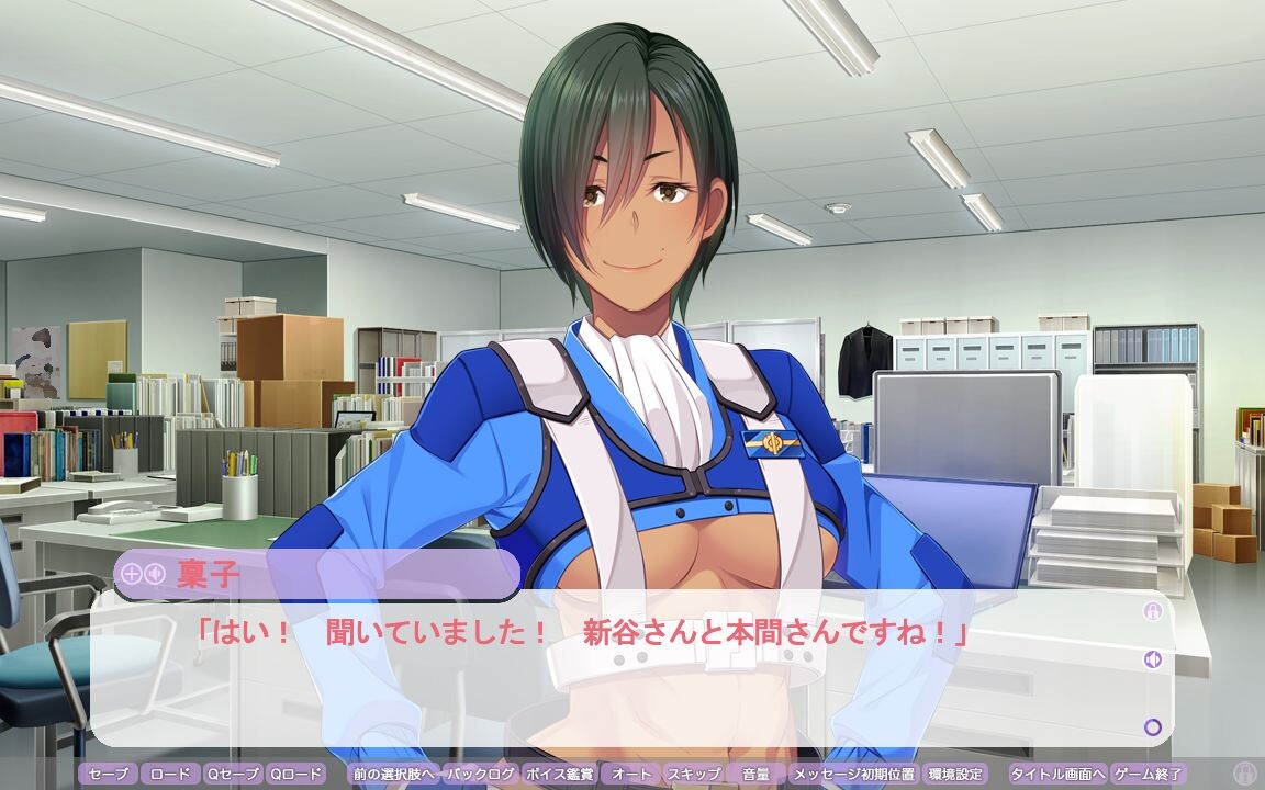 How a Healthy Hentai Administers Public Service