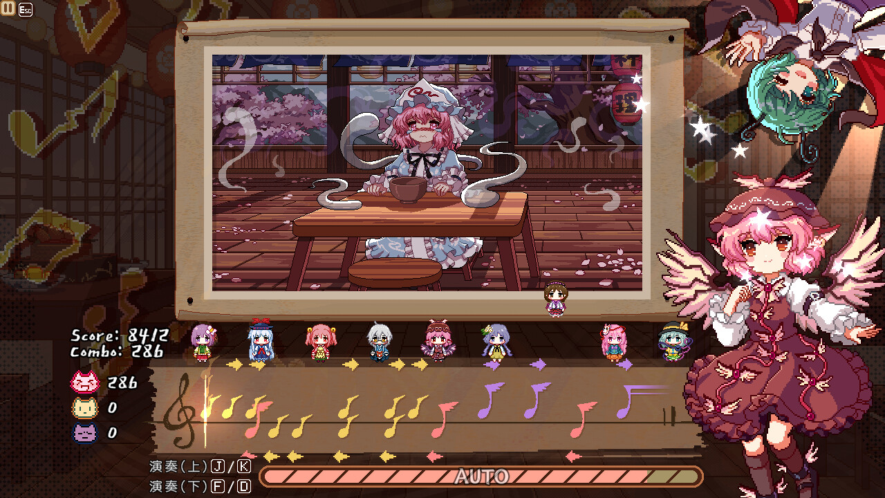 Touhou Mystia’s Izakaya DLC 2.5 Pack