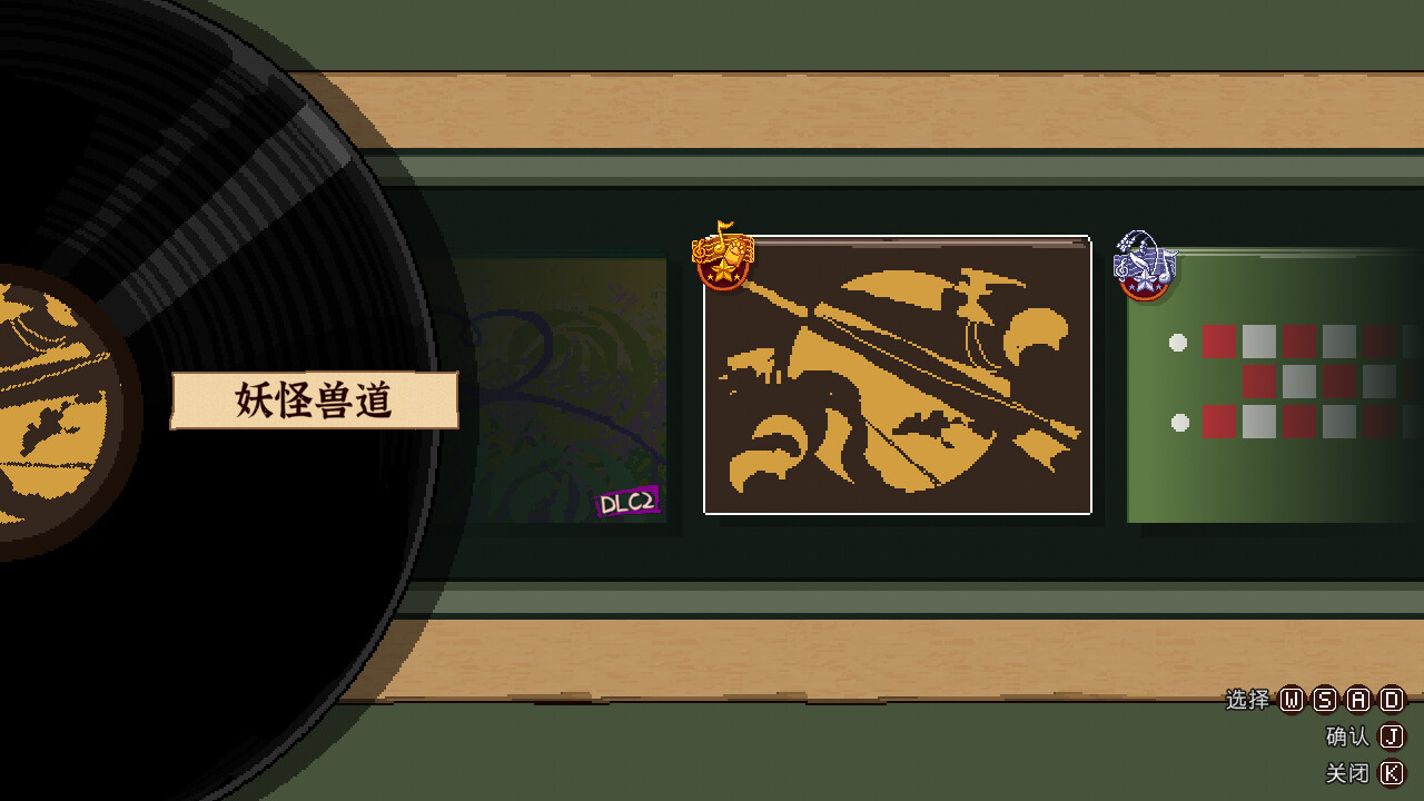 Touhou Mystia’s Izakaya DLC 2.5 Pack