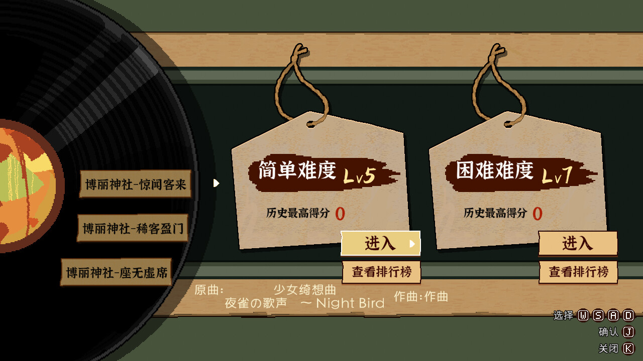 Touhou Mystia’s Izakaya DLC 2.5 Pack