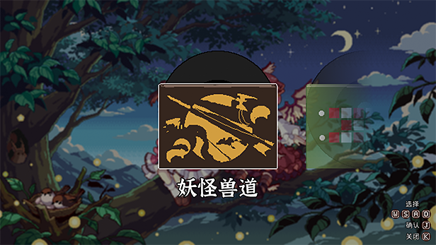 Touhou Mystia’s Izakaya DLC 2.5 Pack