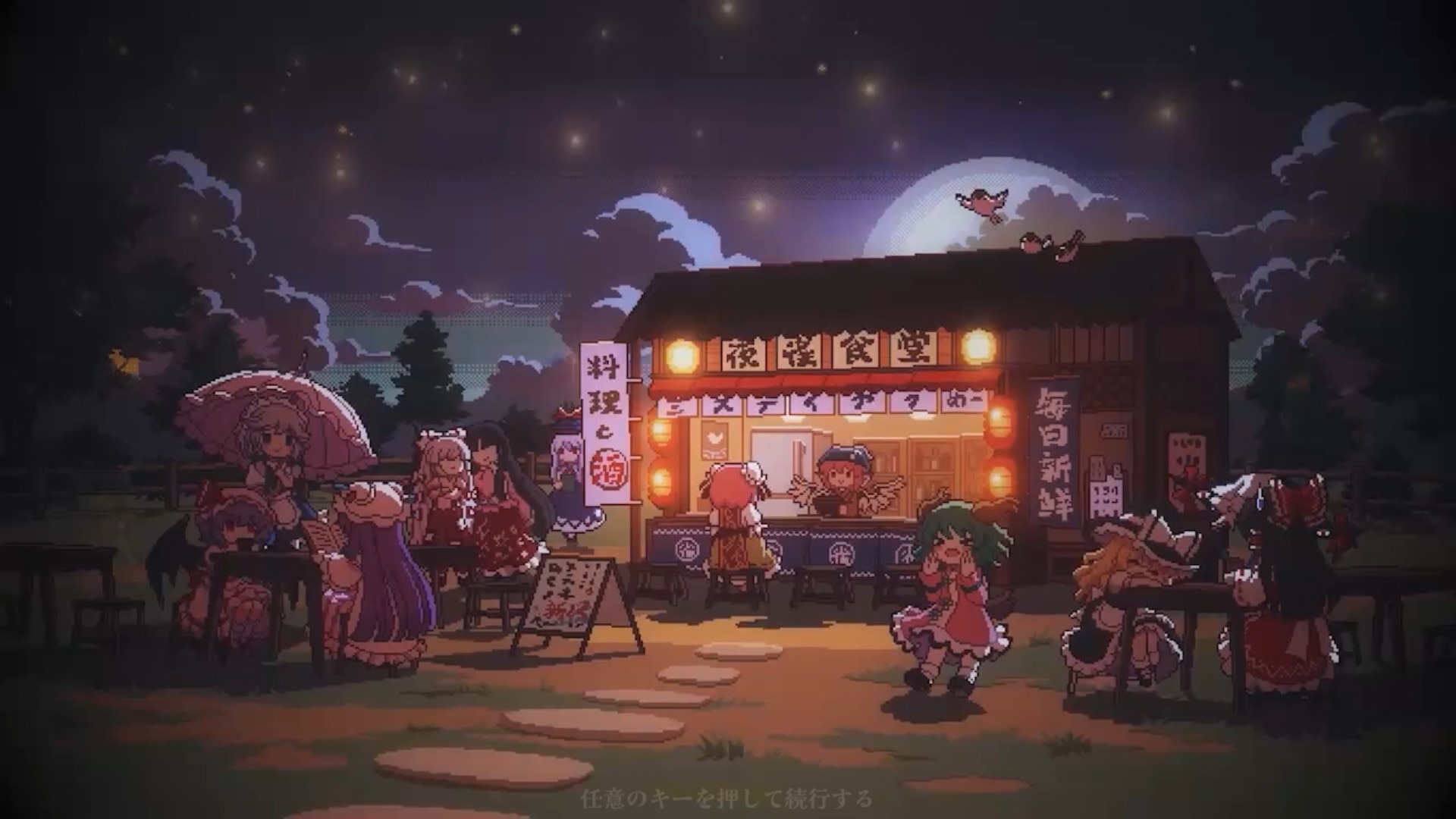 Touhou Mystia’s Izakaya DLC 2.5 Pack