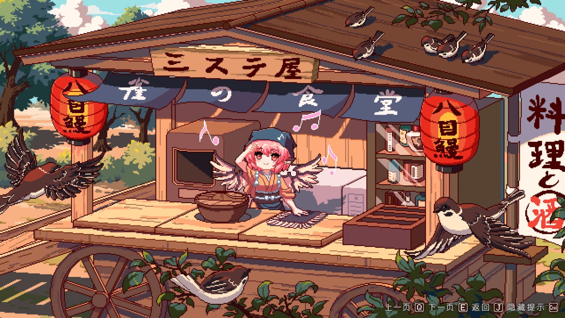 Touhou Mystia’s Izakaya DLC 2.5 Pack