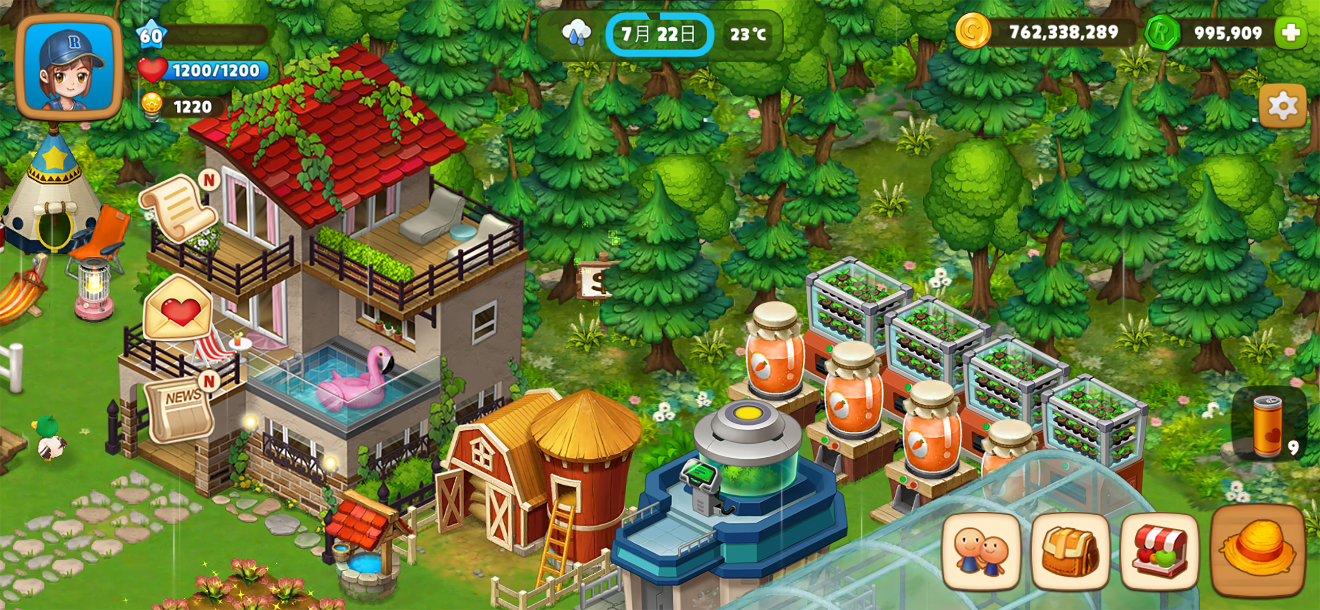 Real Farm