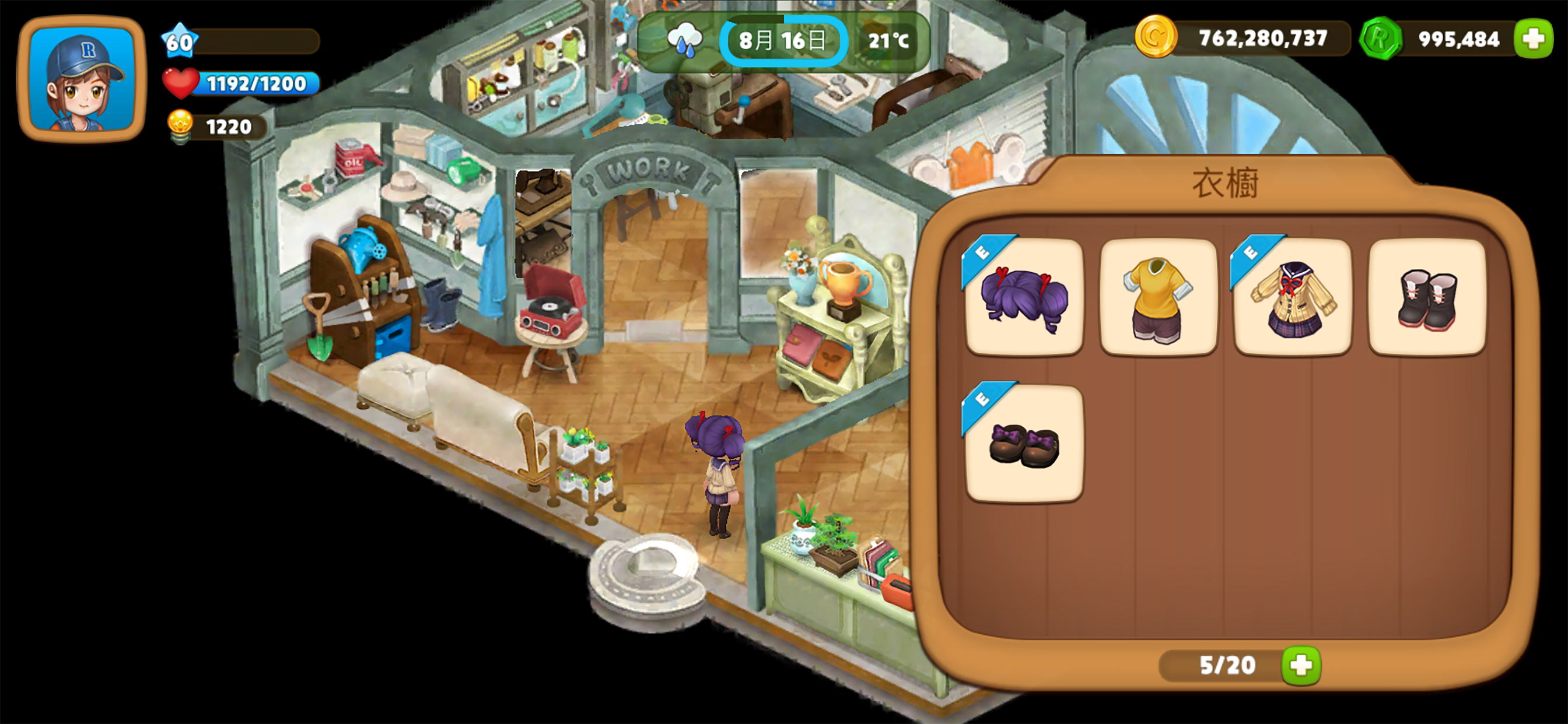 Real Farm