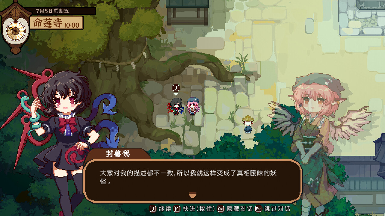 Touhou Mystia’s Izakaya: DLC 3 Pack – Myouren Temple &amp; Divine Spirit Mausoleum