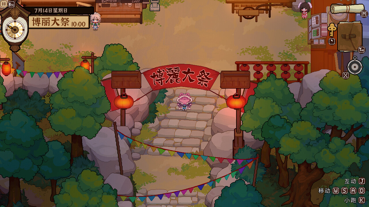 Touhou Mystia’s Izakaya: DLC 3 Pack – Myouren Temple &amp; Divine Spirit Mausoleum