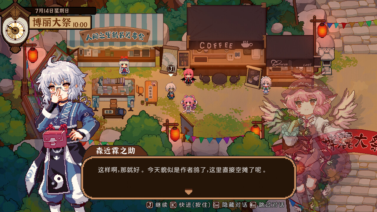 Touhou Mystia’s Izakaya: DLC 3 Pack – Myouren Temple &amp; Divine Spirit Mausoleum