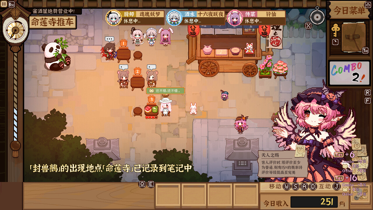 Touhou Mystia’s Izakaya: DLC 3 Pack – Myouren Temple &amp; Divine Spirit Mausoleum