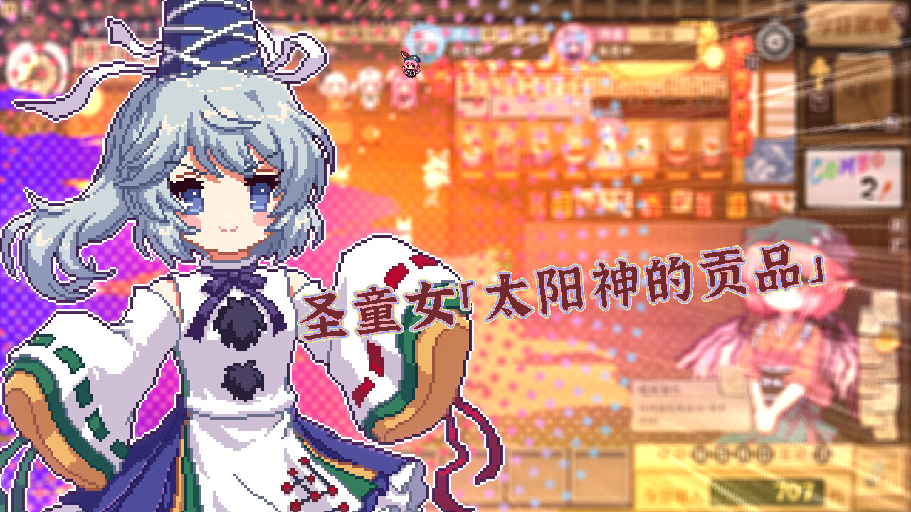 Touhou Mystia’s Izakaya: DLC 3 Pack – Myouren Temple &amp; Divine Spirit Mausoleum