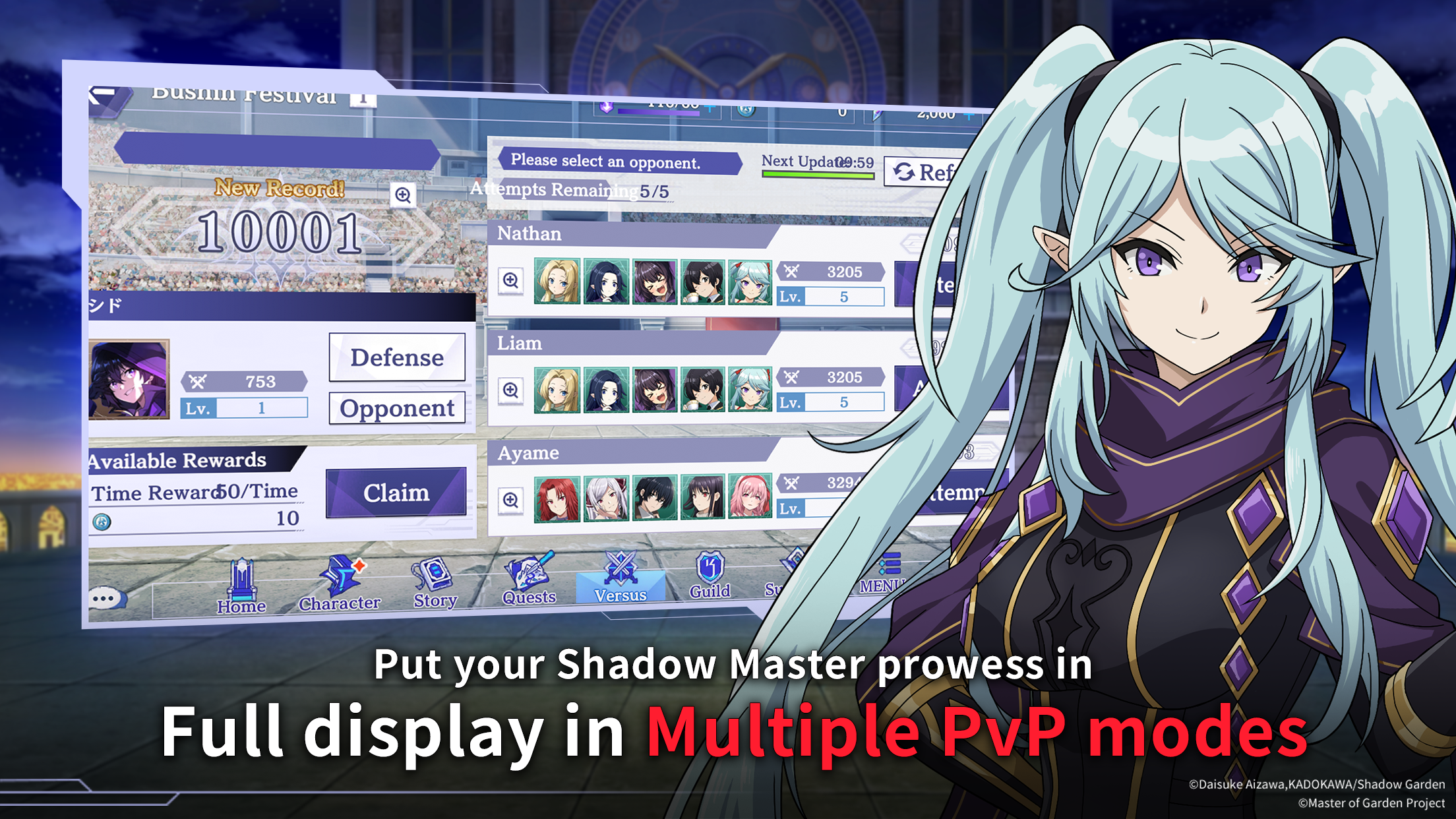 The Eminence in Shadow: Master of Garden