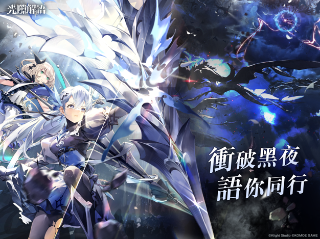 Breaking Clouds and Blooming Light