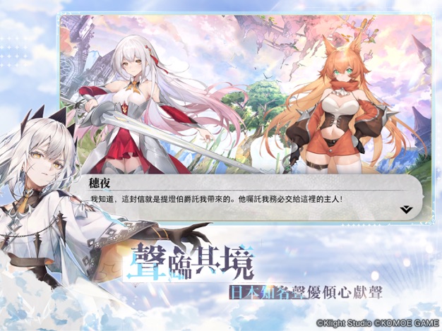 Breaking Clouds and Blooming Light