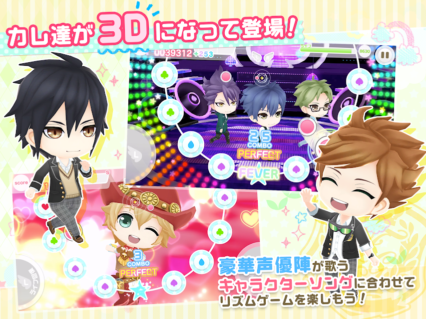 Boyfriend Kari Kirameki Note