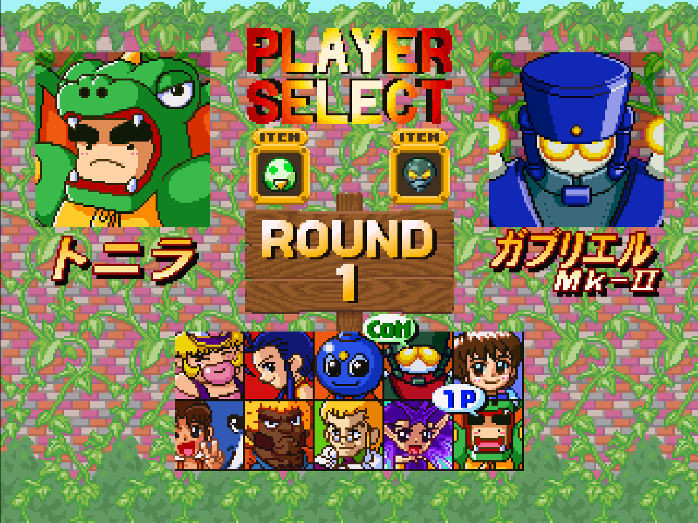 Shingata Kururin Pa!