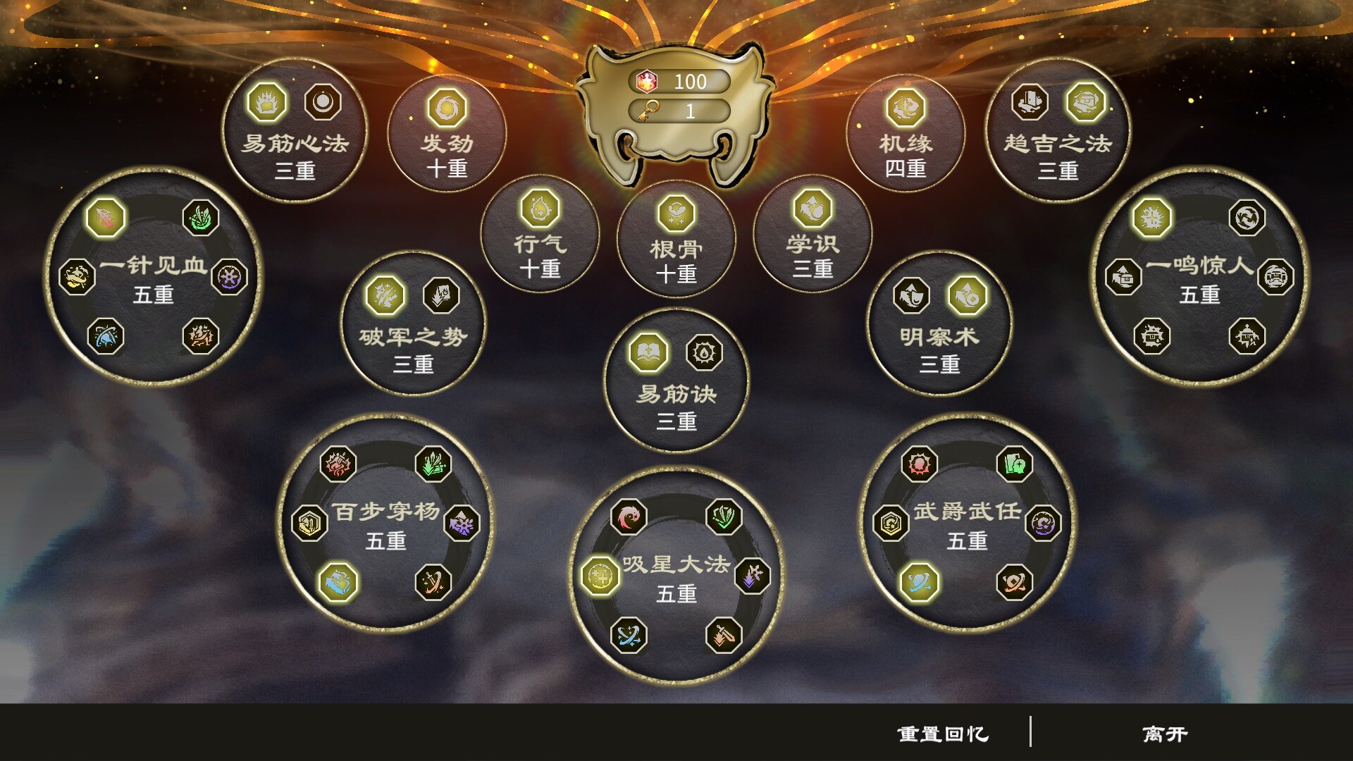 Fate Seeker: Journey