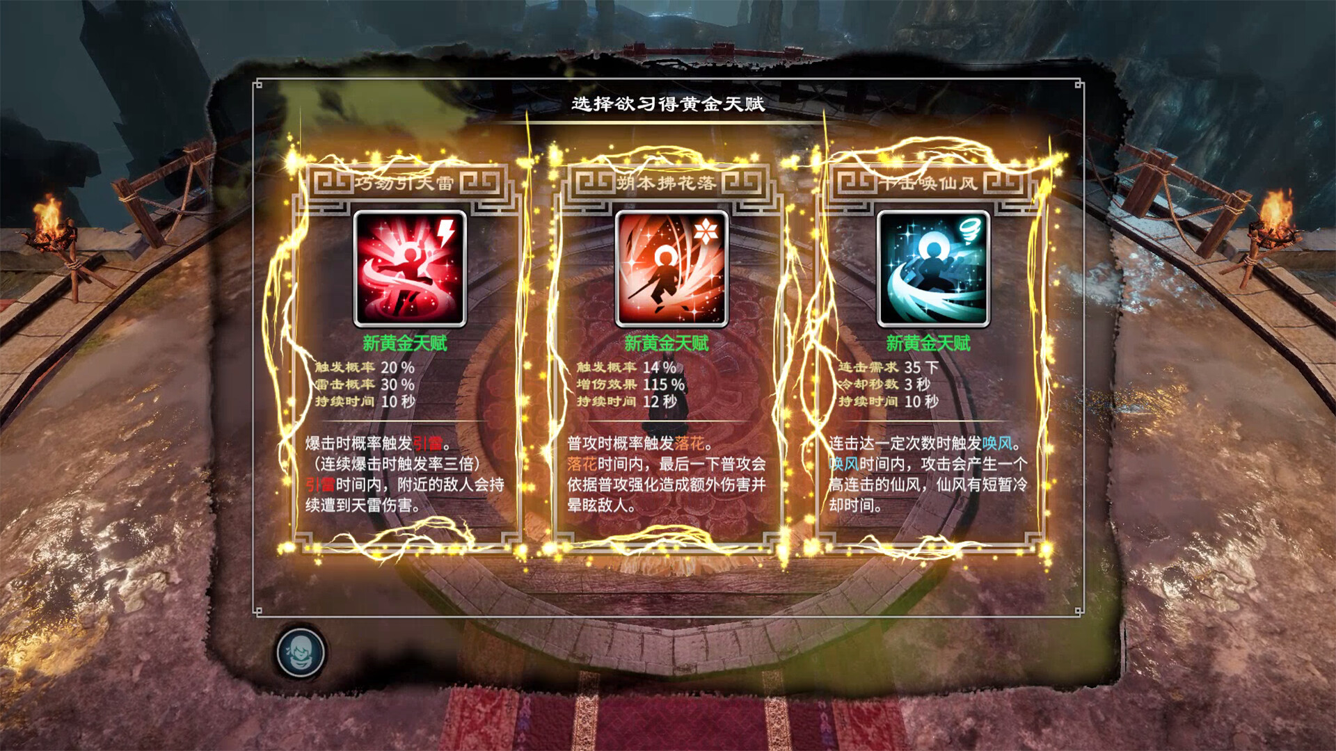 Fate Seeker: Journey