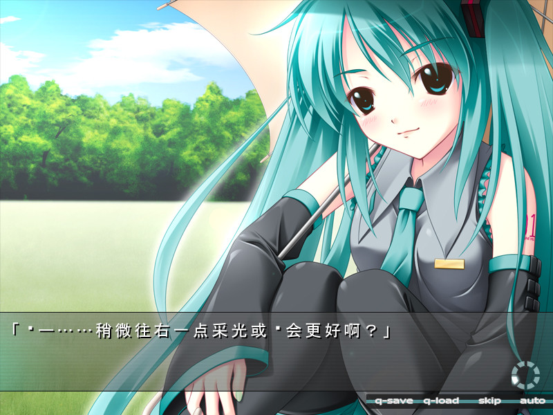 Mirai no Uta to, Tsunagaru Hitomi