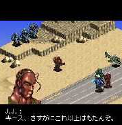 Front Mission 2089-II