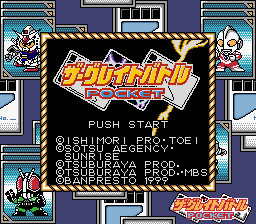 The Great Battle Pocket