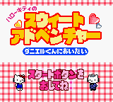 Hello Kitty no Sweet Adventure: Daniel-kun ni Aitai