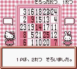 Hello Kitty no Sweet Adventure: Daniel-kun ni Aitai