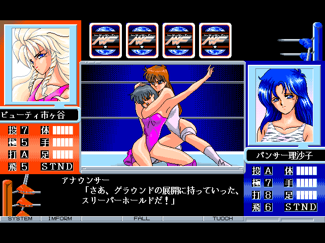 Wrestle Angels