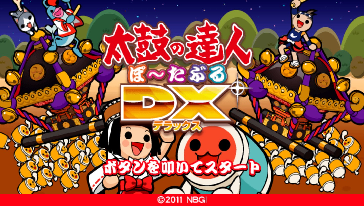 Taiko no Tatsujin Portable DX