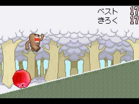 Domo-kun no Card-e: Domo-kun no Fushigi Terebi – Meisou Domo