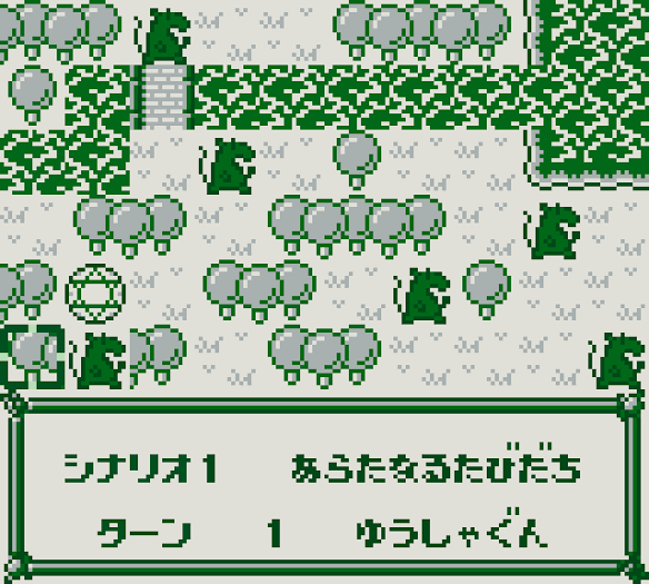 Little Master 2: Raikou no Kishi